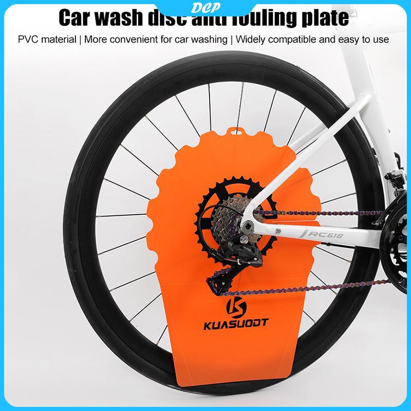 [DCP] xe đạp xe máy rửa ĐĨA PHANH làm sạch bảo vệ bìa chống bụi bẩn bảo vệ bánh xe bìa cho đường xe đạp leo núi [VN]