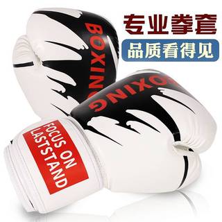 Professional Boxing Glove Adult Boys and Girls Fighting Muay Thai Boxing Gloves Kids Breathable Training Sandbag GtyI