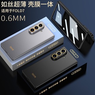 Ốp Điện Thoại Siêu Mỏng Thời Trang Sang Trọng Cho Samsung Galaxy Z Fold 7 6 5G Có Màn Hình Kính Bảo Vệ Phim Matte Cover