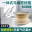 Nhà Vệ Sinh Mặt bích Nhà Vệ Sinh Vòng Niêm Phong Tích Hợp Kéo Dài Dày Khử Mùi Phụ Kiện Ống Xả Silicon Đế Vệ Sinh Nước Thải26020902