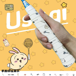 🔥 Bảo vệ tay 🔥 Thoáng khí Quấn cán vợt có hàng sẵn Cuốn cán Trong Kho Mồ hôi-bằng chứng êm tay Vợt Cầu Lông Usaki có Keo Dính 537 Jiyika - Thiết Kế Hoạt Hình Dễ Thương Cho Nữ