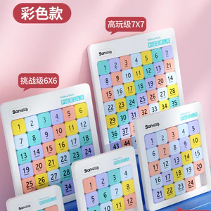 Nâng cấp Số từ tính Huarongdao Học sinh tiểu học Xếp hình trượt Jiugongge Đào tạo giáo dục như