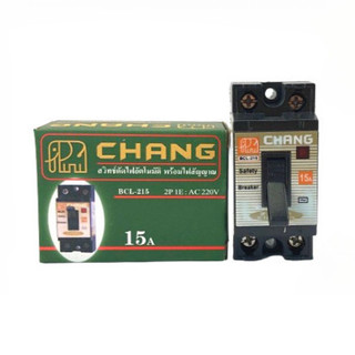 (Freeship) Cầu dao an toàn 2 Pha  10A-15A-20A -30A-40A ( CB cóc )