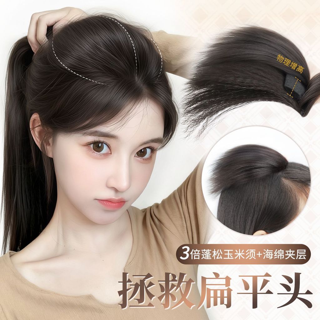 Tóc giả mảnh lông tơ gạo lụa - mô phỏng tóc vô hình, phù hợp gắn lên đầu