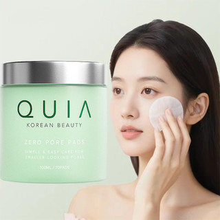 Quia Facial Cleansing Pads soft and Gentle Deep Cleansing Oil Pad Remove Make Up Moisturizing