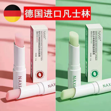 Vaseline Lip Balm Dưỡng Ẩm Dưỡng Ẩm Dưỡng Ẩm Tẩy Tế Bào Chết Da Phai Màu Môi Chống Khô Son Môi Nam Nữ Không Màu