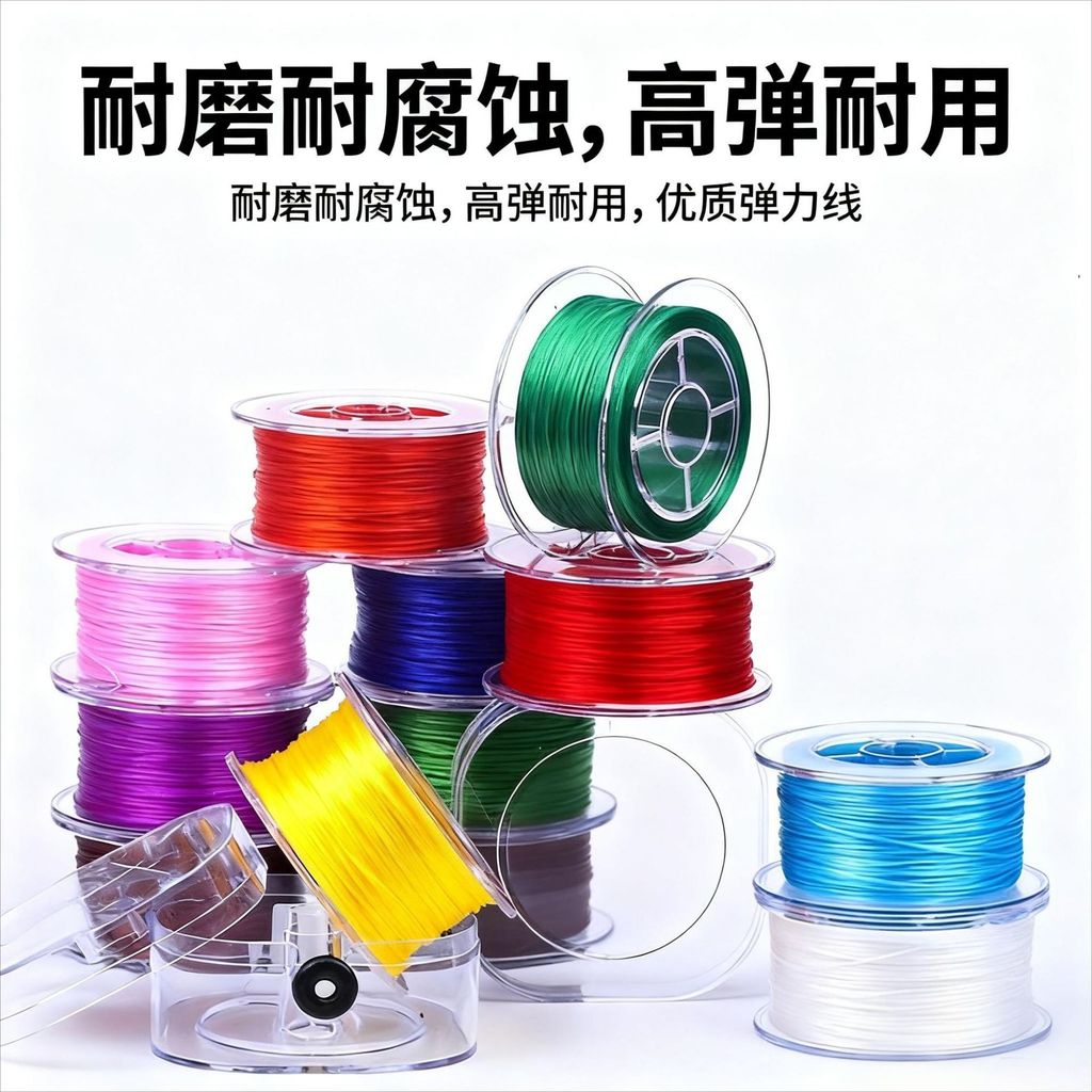 Nhập Khẩu Chống Mài Mòn Chống Mài Mòn Đính Hạt Dây Tay Dây Ngọc Trai Pha Lê Tay Hạt Dây DIY Wenwan Thread 2