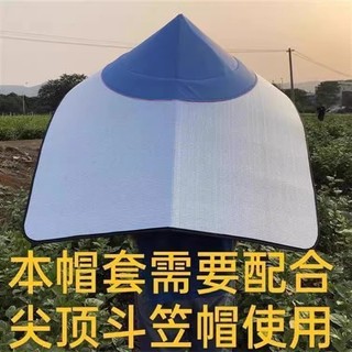 Mũ Che Nắng Chống Mưa Trồng Nông Nghiệp Khô Sống LRMJ
