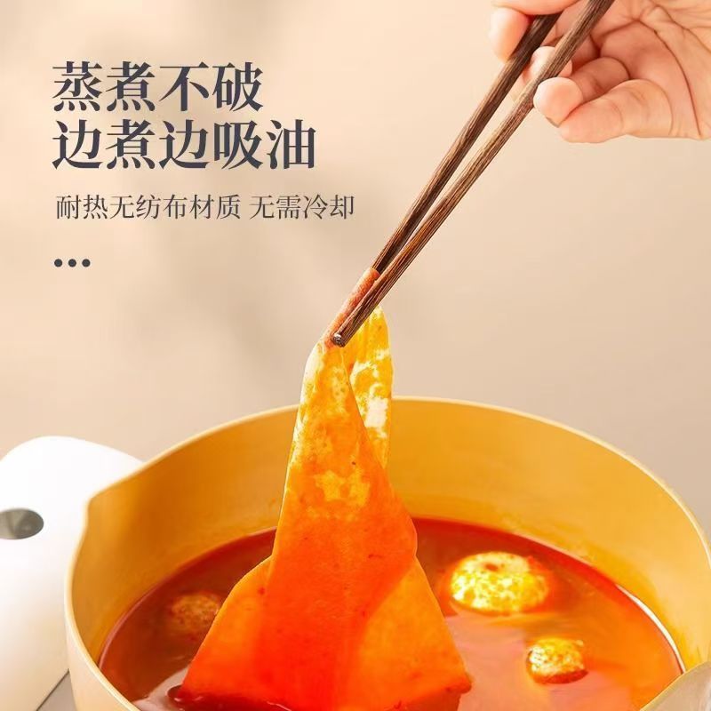 Giấy thấm dầu cấp thực phẩm Súp thực phẩm Loại bỏ dầu Súp uống giảm béo nhà bếp