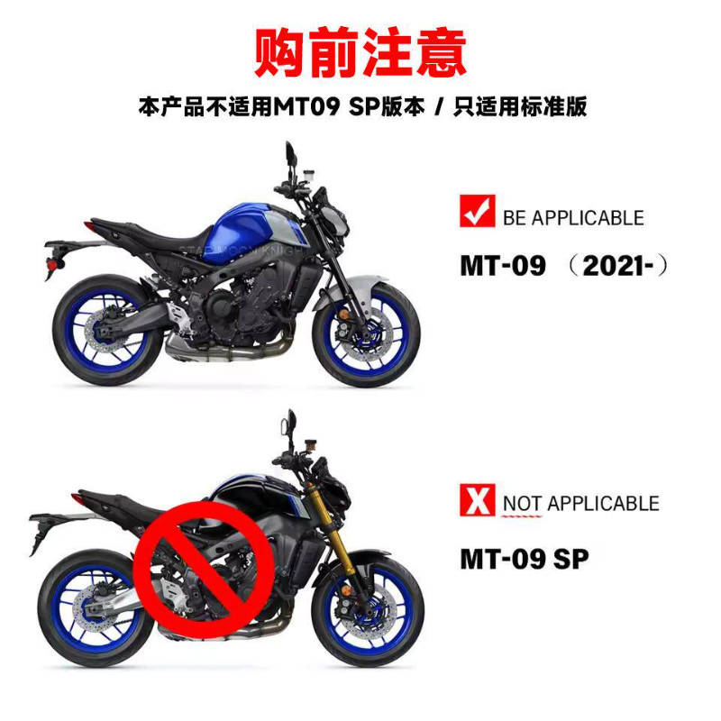 CHO Yamaha MT 09 MT09 Vỏ nhôm xe máy Bảng bảo vệ cơ thể Fairing