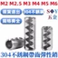 Chất liệu thép không gỉ 304 có chốt mở răng Pin đàn hồi Pin răng hình trụ rỗng Mở pin M2M2.5M3M4M5M6