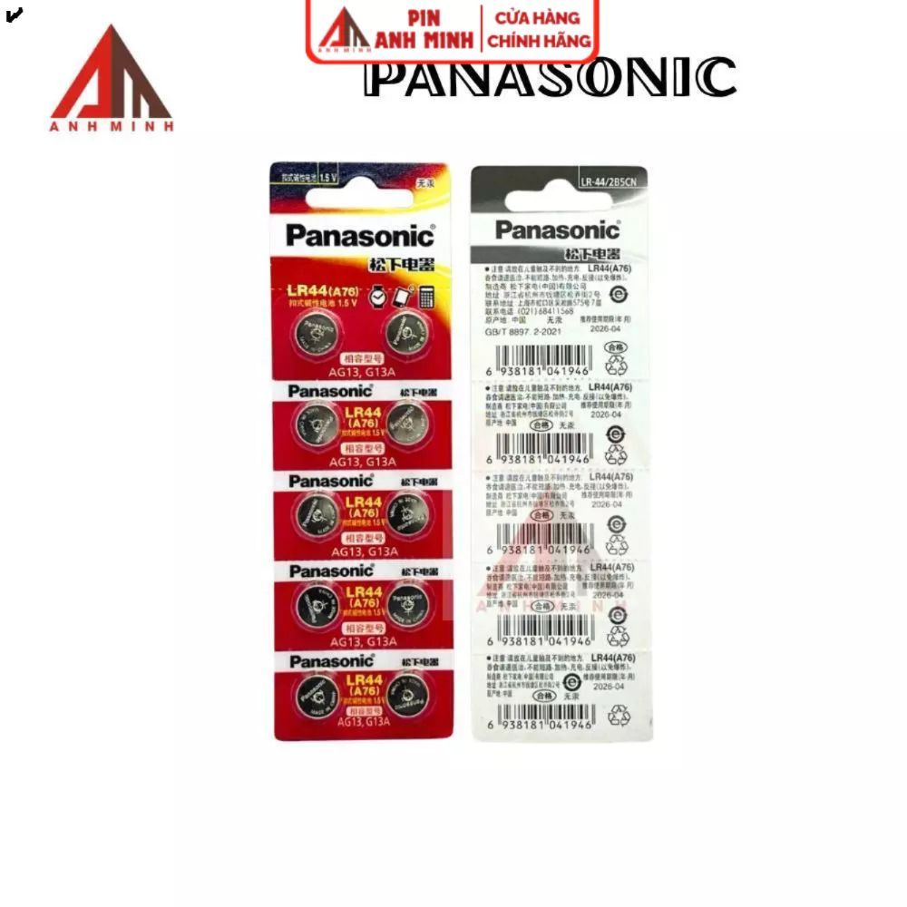 Pin LR44 / AG13 / A76 Panasonic 1.5V Alkaline G13A / SR44 / LR1154 Chính hãng vỉ 10 viên pin cúc áo.