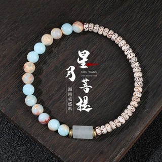 Vòng tay nhỏ Hải Nam Ngôi Sao Mặt Trăng, handmade wenwan phong cách dân tộc, phù hợp làm đồ chơi