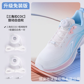 Nút Xoay Miễn Phí Tiện Dụng Cụ Nam Khóa Tự Động Người Lười Dây Buộc Miễn Phí Giá Đỡ boa Dây Dày Giày Thể Thao Chuyên Dụng FOLE