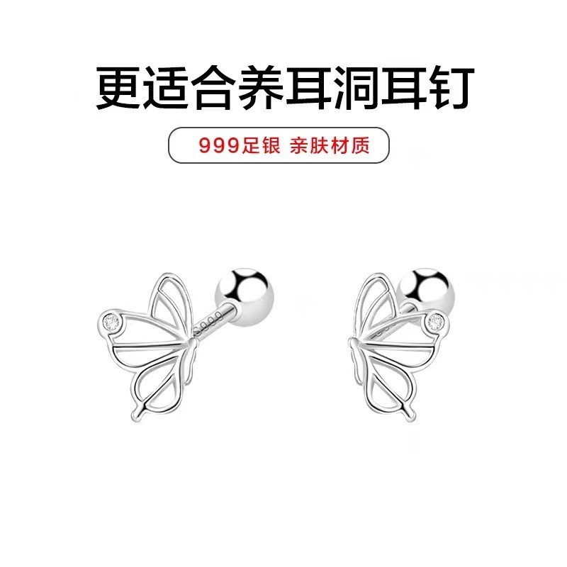 Bông tai bướm rỗng tinh tế bạc S999
