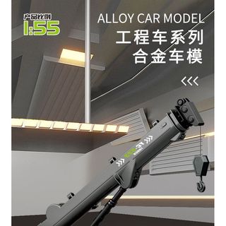 Hợp Kim Trẻ Em Kỹ Thuật Xe Máy Xúc Đồ Chơi Cần Cẩu Quán Tính Mô Phỏng Đồ Chơi Xe Bé Trai Bộ Mô Hình