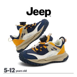 Giày chạy bộ JEEP mới nhất cho bé trai/girl mùa thu đông, chống sốc, nhẹ nhàng thoải mái