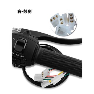 Tay Cầm Điện Ghế Công Tắc Lắp Ráp Sừng Đèn Pha Tín Hiệu Bật Tích Hợp Tay Cầm Xoay Lắp Ráp Bánh Răng Dịch Chuyển Đèn Pha Tốc Độ Sửa Chữa
