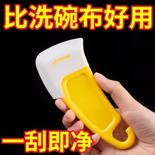 Nhà Bếp Silicon Thìa Dầu Vết Bẩn Làm Sạch Thìa Nồi Món Ăn Vết Bẩn Vệ Sinh Trợ Giúp Thìa Nhỏ CJFN