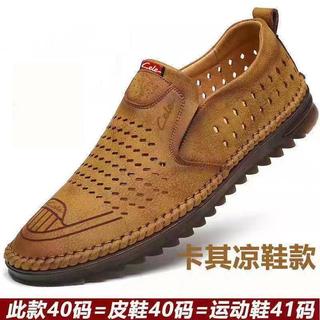 Giày Da Nam [Lưới Đơn] 22 Mùa Hè Nam Thời Trang Da Mềm Cổ Đế Mềm Chống Mài Mòn Giày Nam Đậu Hà Lan WBGI