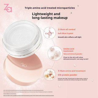 Za Patch Loose Powder Trang điểm Kiểm soát dầu Trang điểm lâu trôi Chống thấm nước và chống mồ hôi Tinh tế lung linh đa chức năng Bột trang điểm mặt