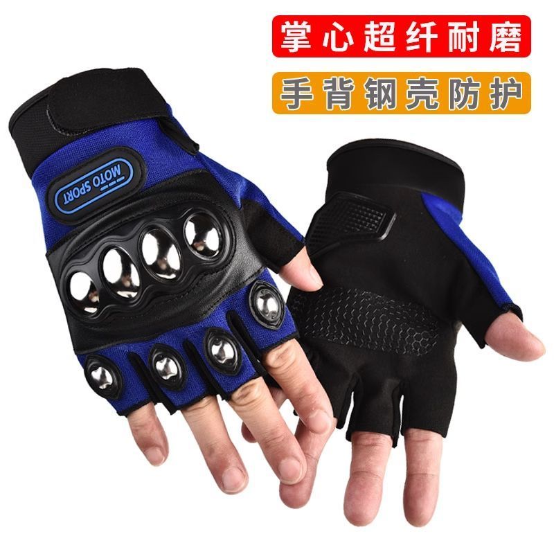 Găng tay bảo vệ nam nửa ngón chống sốc và rò rỉ, phù hợp cho xe máy