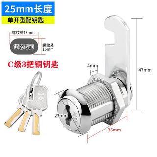 Lớp Chống Trộm Khóa Xi Lanh Tủ Tập Tin Học Sinh Tủ Điện Hộp Thư Tủ Thiếc Tủ Văn Phòng Ngăn Kéo Khóa T