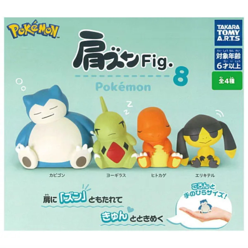 [BTF] Hàng có sẵn Nhật Bản T-ARTS Capsule Toy Domeka Vai Row Ngồi Pokémon Eighth Sleep L7S4