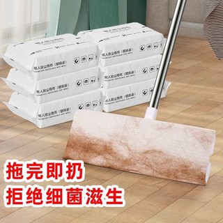 Giấy loại bỏ bụi tĩnh điện Cây lau nhà dùng một lần Khăn lau sàn Khăn ướt chuyên dụng Làm sạch chân không Sàn ướt không làm sạch 26.1.11 FF82