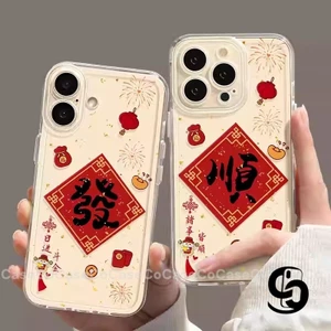 Ốp Lưng Cho Redmi 14C 12C 13C 9A 13 A3 9 A1 10C 10 Redmi Note 11 14 13 12 9 Bìa mềm Tết Làm Giàu 2026