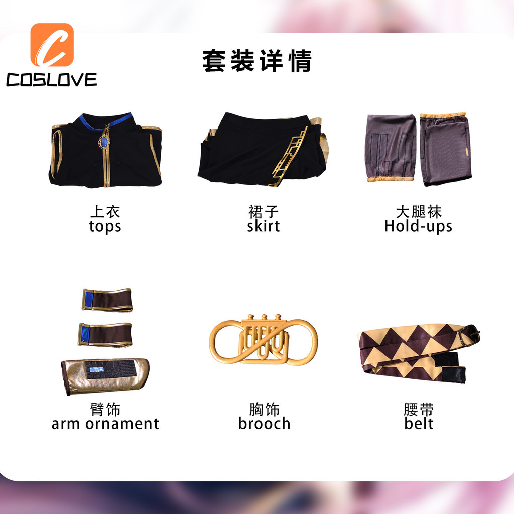 Vocaloid CV03 Megurine Luka - Bộ Trang Phục Cosplay Cho Người Phụ Nữ