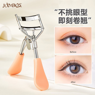 Máy uốn mi JONBOS Nữ uốn tóc di động Tạo kiểu lâu trôi không kẹp mí mắt Thiết bị lông mi hướng dương góc rộng EHKD