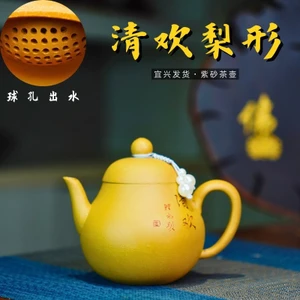 Ấm Tử Sa Nghi Hưng Lê Hình 210 ml (Hoàng Kim Đoạn Nê)