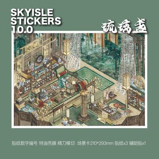 Sky Island 10.0 Cảnh Quan Dán Nhiều Màu Sắc Thành Phố Thủy Tinh Cốc Ngọc Lồng Giải Nén Thu Nhỏ Cảnh Tự Làm Dán