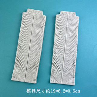 Khuôn Silicon Cổ Thiên Nga Lớn Ba Chiều Fondant Chocolate Swan Wings Bánh Trang Trí Khuôn KAK6