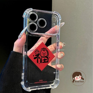 Ốp Điện Thoại Benediction Năm Mới Cho Tecno Pova Curve Slim 7 Ultra 6 Pro Neo 5 4 Pro 3 2 Neo 3 2 Spark GO 3 2 1 2025 2024 2023 2022 2020 4G 5G Vỏ Chống Sốc Bốn Ngôi Trong Suốt