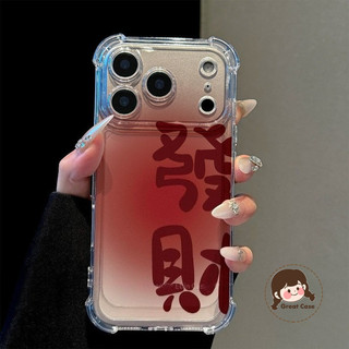 Ốp điện thoại bốn bánh dễ thương làm giàu cho Honor X70i X60 GT X30 X10 Max Play 40 10T 10C 9A 8T 5 5G 4T Pro Win RT GT Pro Power 2 Vỏ mềm trong suốt màu đỏ dần dần