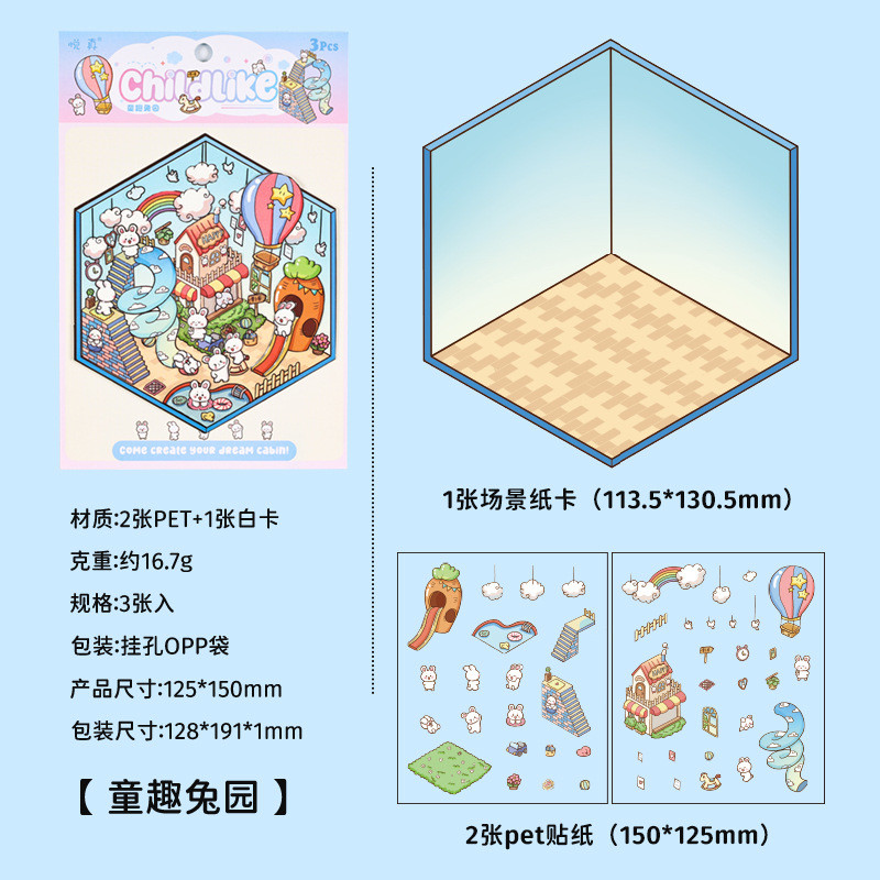 【🇻🇳Có sẵn kho】Nhãn dán cảnh thu nhỏ 3D DIY Tạp chí hoạt hình dễ thương Phong cách Hàn Quốc Cảnh xây dựng Nhãn dán PET Simno