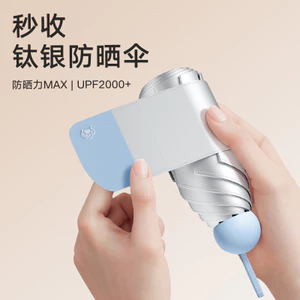 Tấm che nắng bằng bạc Titan, chống tia cực tím hiệu quả, dùng cho cả trời nắng và mưa