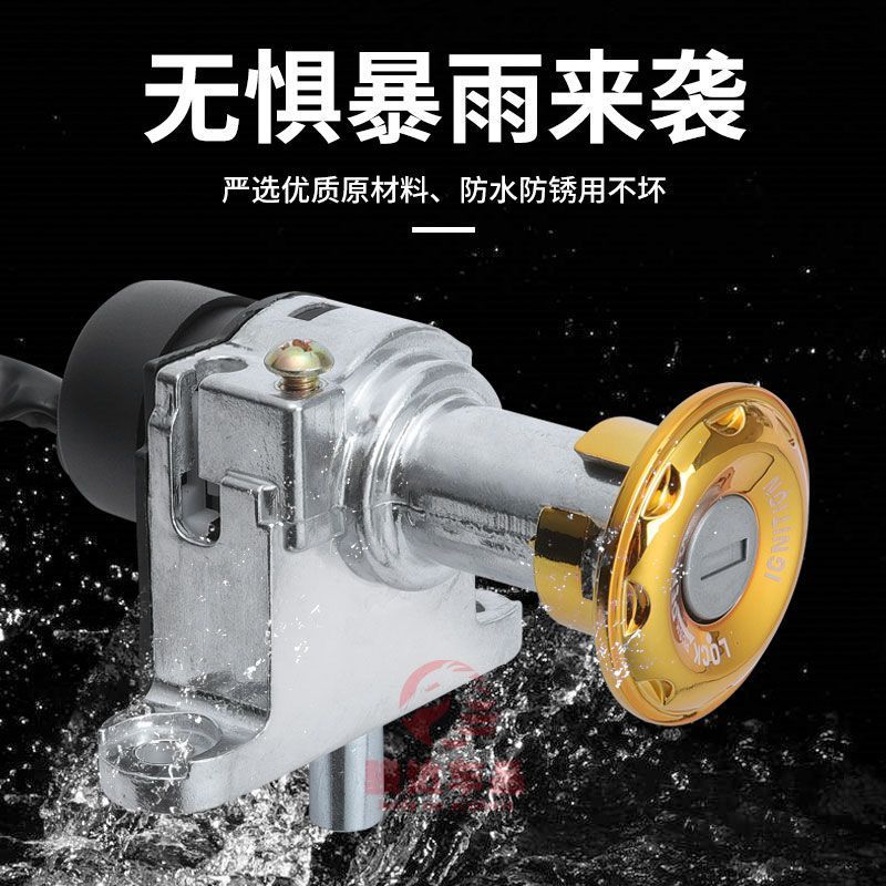 Xe Tay Ga Xe Điện Khóa Cửa Qiaoge 2-Line 4 Dòng Khóa Điện Vòi Khóa Ghế Gói Khóa Công Tắc Ba Trong @ -
