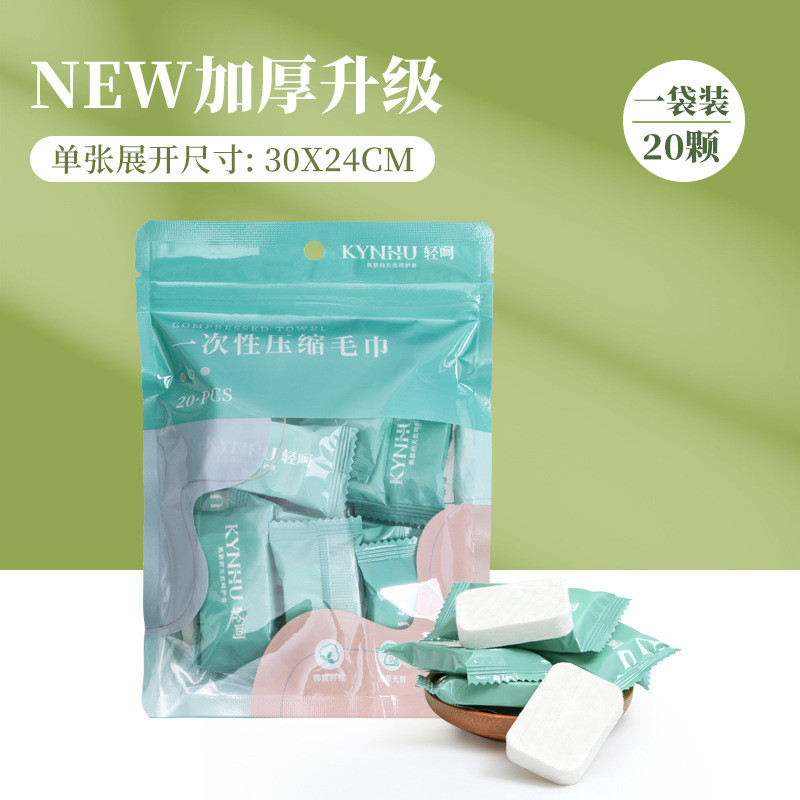 Khăn Nén Dùng Một Lần Plus Kích Thước Dày Du Lịch Di Động Hàng Du Lịch Dụng Cụ Tiện Dụng Khăn Tắm Làm Sạch Mặt Khăn 26.3.12 M5ZN