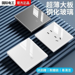 Kính cường lực thợ điện quốc tế che giấu ❥