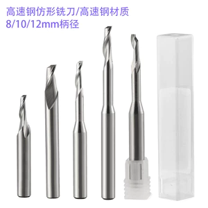 8 / 10 / 12mm Đường kính chuôi Thép tốc độ cao Sao chép Dao nhôm Thép vonfram Máy khắc hợp kim EELT