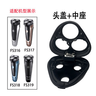 🔥 đầu dao cạo flyco 🔥 lưỡi giữ ghế có hàng sẵn Trong Kho Áp dụng Phụ Tùng Máy Cạo Râu nắp đầu Thay đầu dao cạo ✍Thích hợp cho đầu cạo râu Flyco FS336, 337, 339, 370, 372, 373, 375 và 305 – vỏ giữa.▲