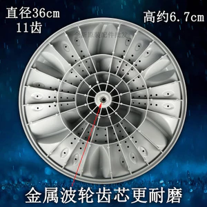 X QB80 / 85-1388SL 88-1388AS XQB82-1528AS Máy Giặt Pulsator Bàn Xoay Khung Xe KCFH