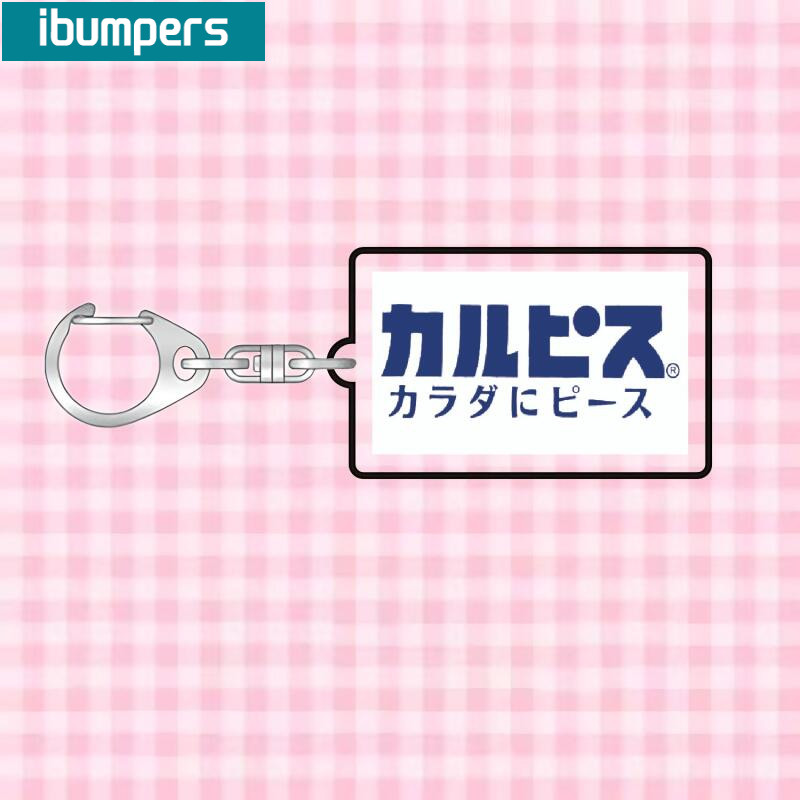 Ibumpers Đường sắt Nhật Bản Osaka Sugamo Otsuka Tàu điện ngầm Tên Acrylic Móc khóa Mặt dây chuyền kỷ niệm sáng tạo, Quà tặng phụ kiện ba lô tinh tế