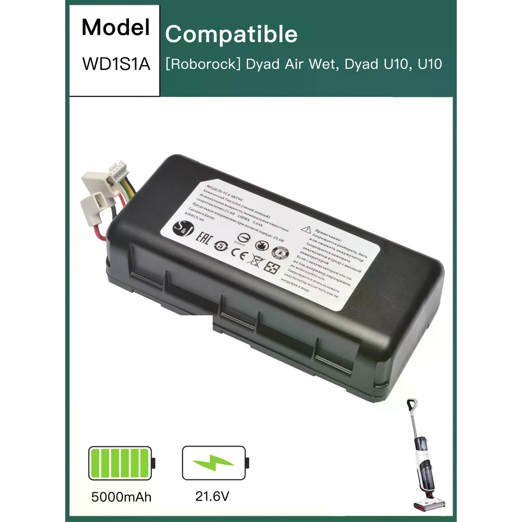 Pin 5000mAh 21.6V Cho Máy Hút Bụi Roborock Dyad Air Wet, Dyad U10, U10, WD1S1A