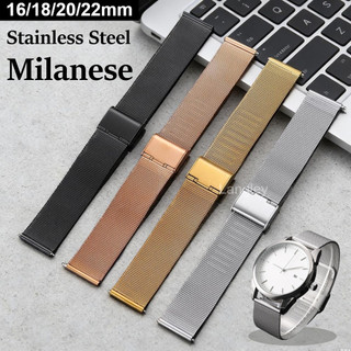 Dây đeo đồng hồ lưới Milanese siêu mỏng Dây đeo đồng hồ bằng thép không gỉ phát hành nhanh 16 / 18 / 20 / 22mm Unisex thay thế cho nam nữ