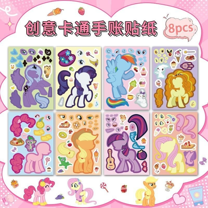 My Little Pony Dán DIY Sáng Tạo Dễ Thương Hoạt Hình Dán Trẻ Em Bé Gái Xếp Hình Giáo Dục Sớm Dán Dễ Thương JBKI