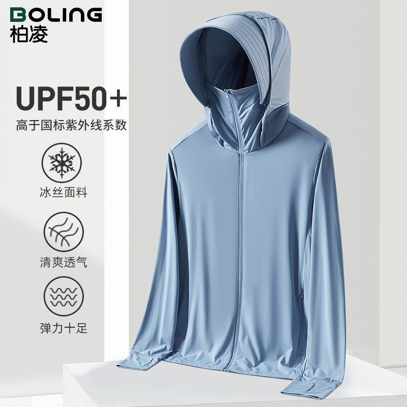 Áo Khoác Mỏng Outside UPF50+ Cho Mùa Hè, Chất Liệu Ice Silk, Phù Hợp Đi Câu Cá